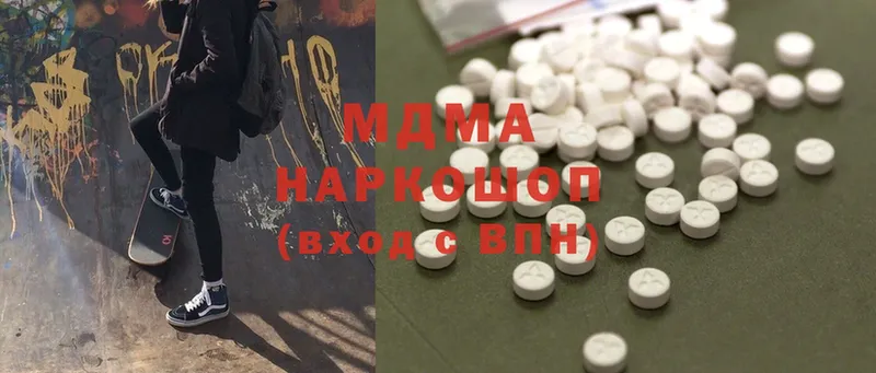 хочу   Гдов  MDMA кристаллы 